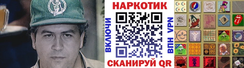 Все наркотики Ярцево Канабис  APVP  ГАШ  kraken ССЫЛКА  АМФ  Cocaine  Меф мяу мяу 