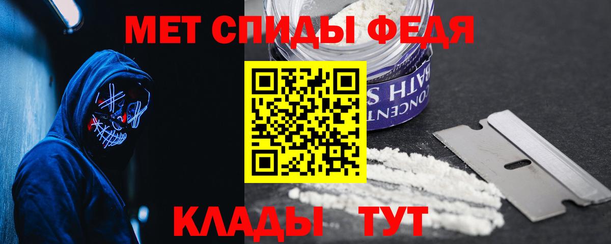 Amphetamine 98%  Вход с VPN  Amphetamine  Ярцево 