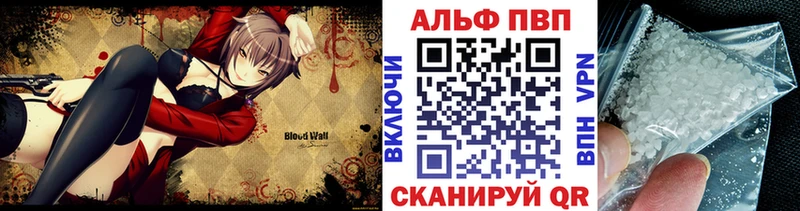 ОМГ ОМГ вход  Ярцево  Alpha-PVP Crystall 