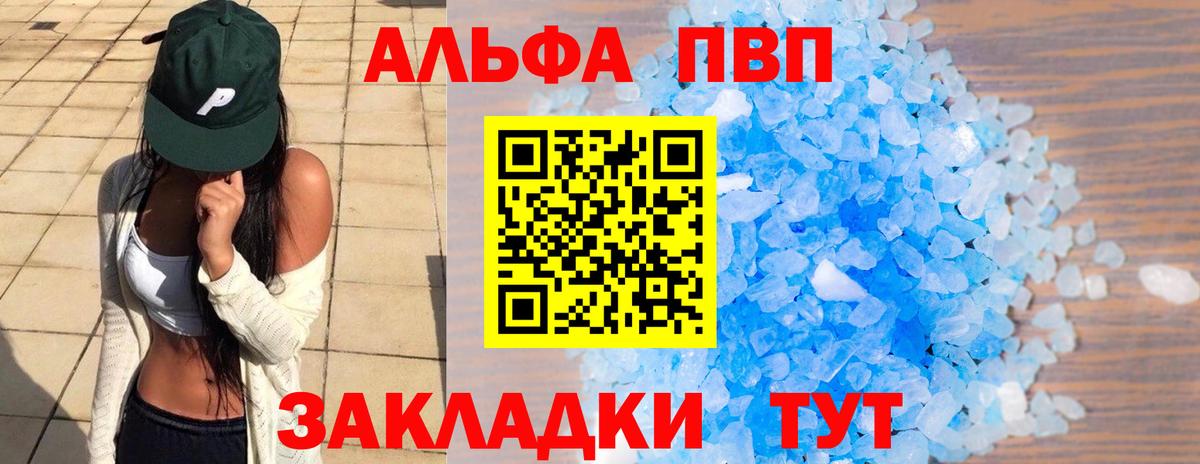 Альфа ПВП СК Ярцево