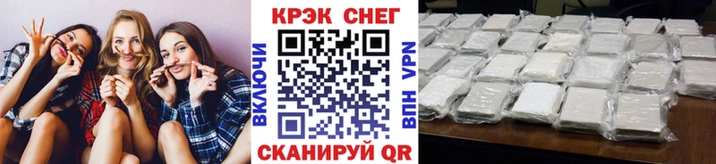даркнет сайт  МЕГА ТОР  COCAIN Columbia  Ярцево 