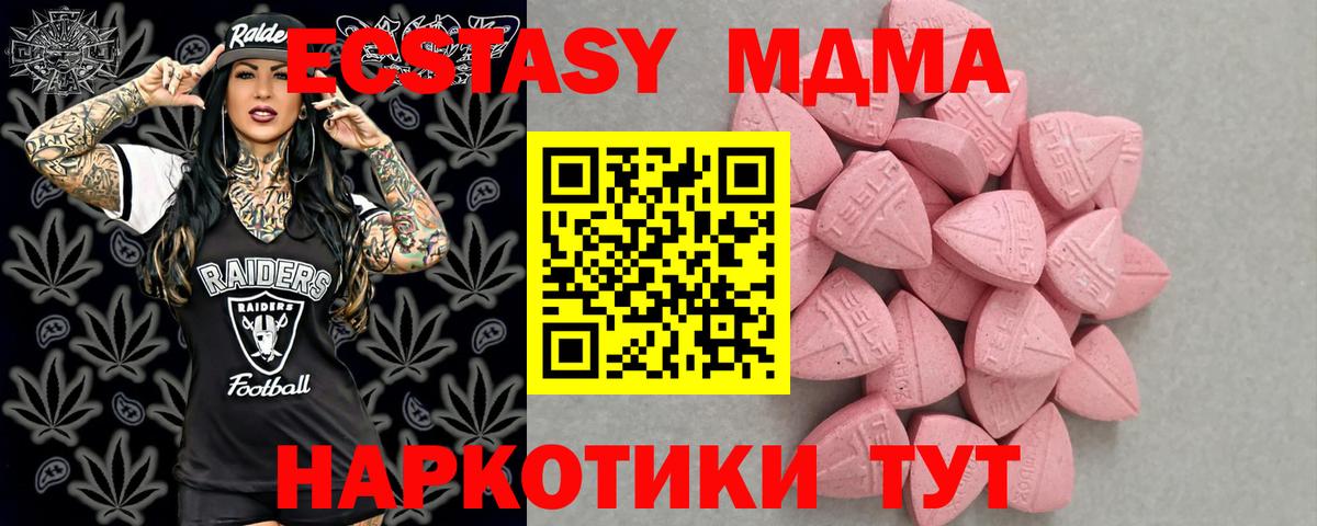 Ярцево  ЭКСТАЗИ Дубай  ЭКСТАЗИ бентли  Вход с VPN 