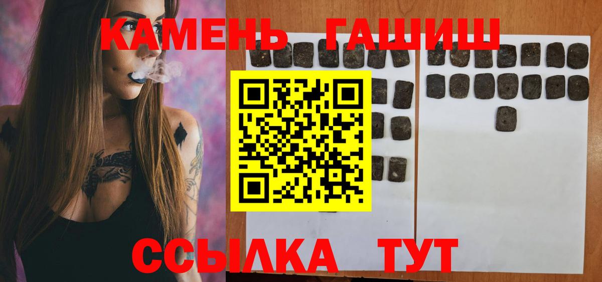 ГАШ Premium Ярцево