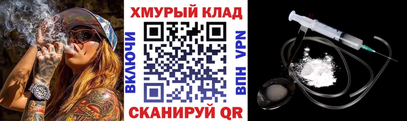 Героин белый Ярцево