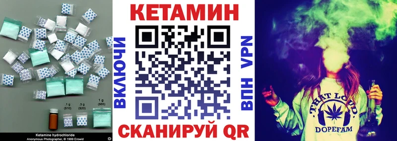 нарко площадка Telegram  где продают наркотики  Ярцево  КЕТАМИН VHQ 