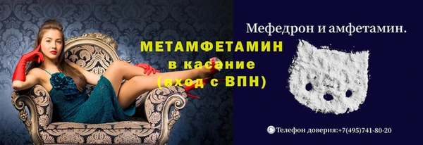 скорость Абдулино