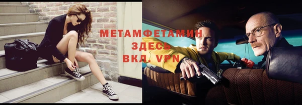 метадон Абинск