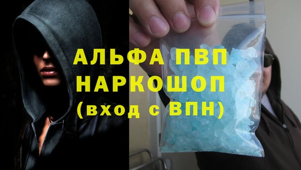 метадон Абинск