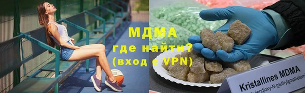 метадон Абинск