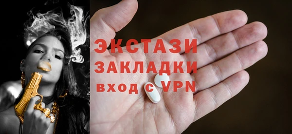 марихуана Абаза