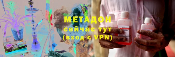 марихуана Абаза