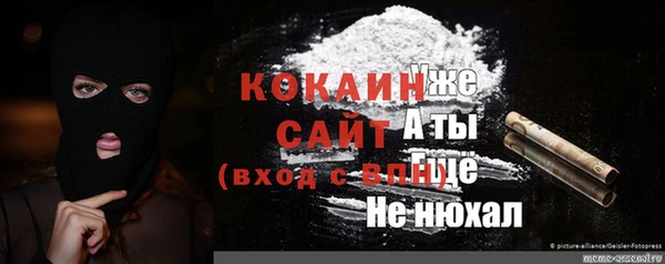 мефедрон VHQ Алексин