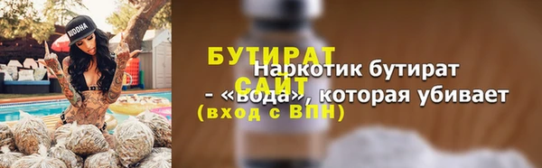 скорость Абдулино