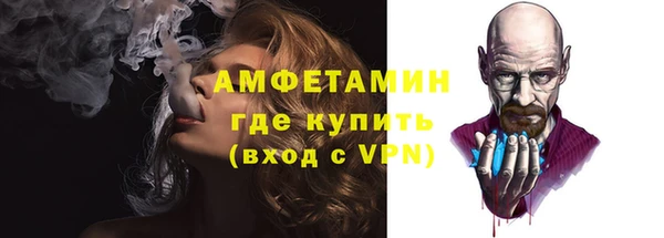 метадон Абинск