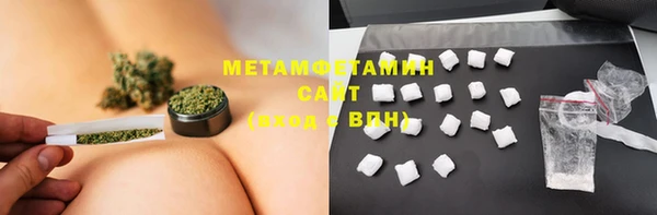 марихуана Абаза