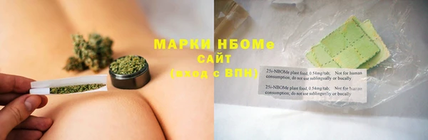 марихуана Абаза