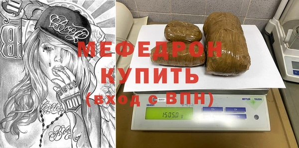 скорость Абдулино