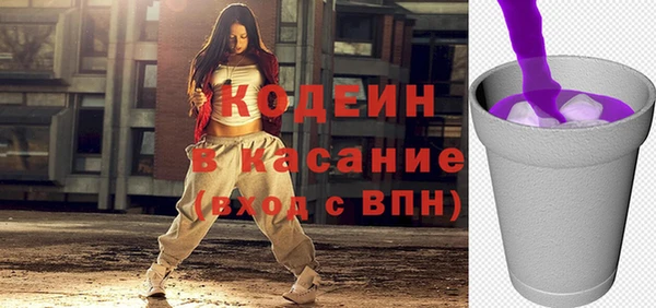 метадон Абинск