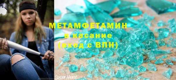 скорость Абдулино