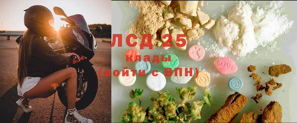 марихуана Абаза