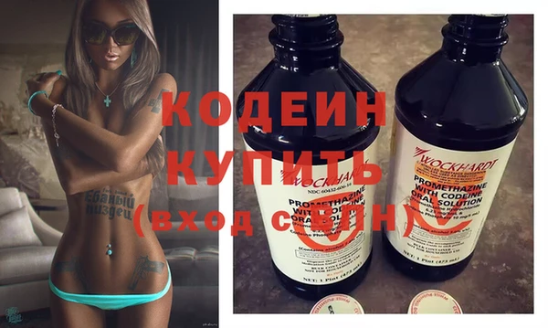 марихуана Абаза