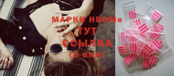 метадон Абинск