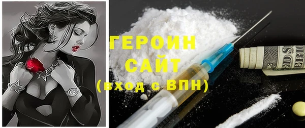 метадон Абинск