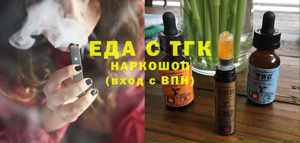 скорость Абдулино