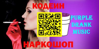 MESCALINE Ипатово