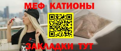 MESCALINE Ипатово
