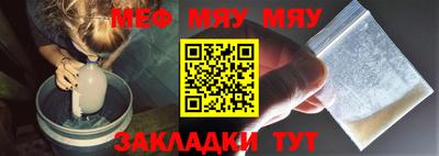 MESCALINE Ипатово