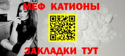 MESCALINE Ипатово