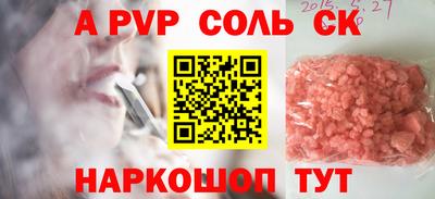 трава Ирбит