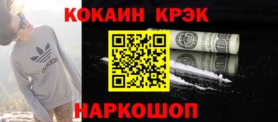 MESCALINE Ипатово