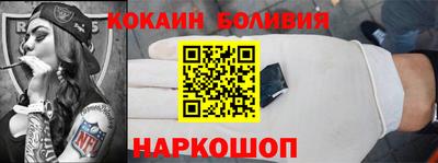 MESCALINE Ипатово