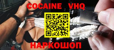 MESCALINE Ипатово