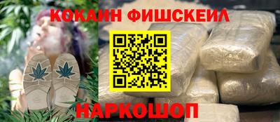 MESCALINE Ипатово