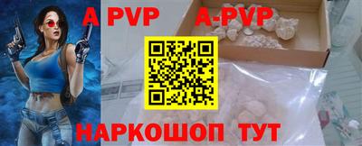 MESCALINE Ипатово