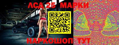 MESCALINE Ипатово