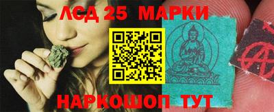 MESCALINE Ипатово
