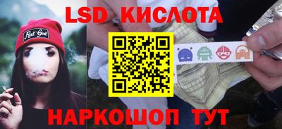 трава Ирбит