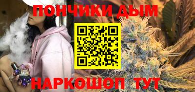 MESCALINE Ипатово
