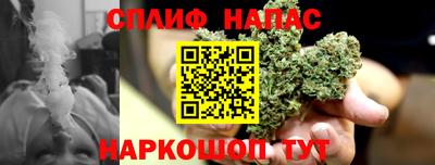 MESCALINE Ипатово