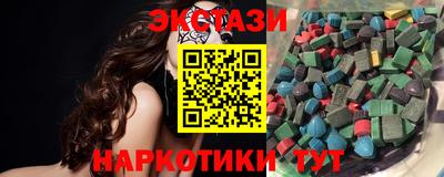 трава Ирбит