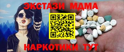 трава Ирбит