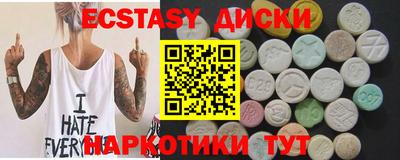 трава Ирбит