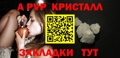 MESCALINE Ипатово