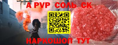 MESCALINE Ипатово