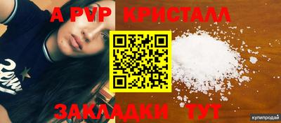MESCALINE Ипатово