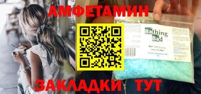 трава Ирбит